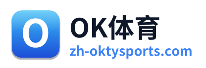 OK体育
